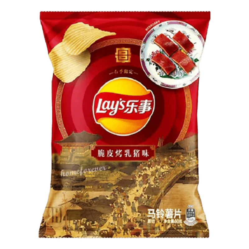 Lay's Chips - Crispy Roasted Suckling Pig