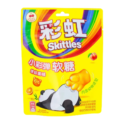 Skittles Little Paintball Gummies