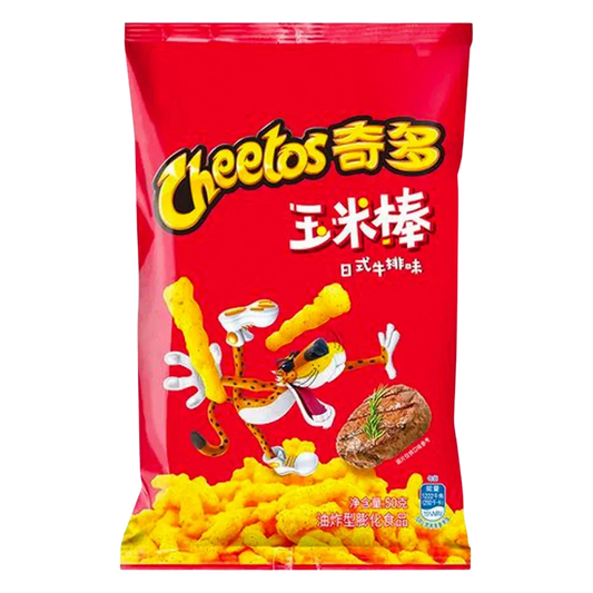 Cheetos Steak Flavored Snacks