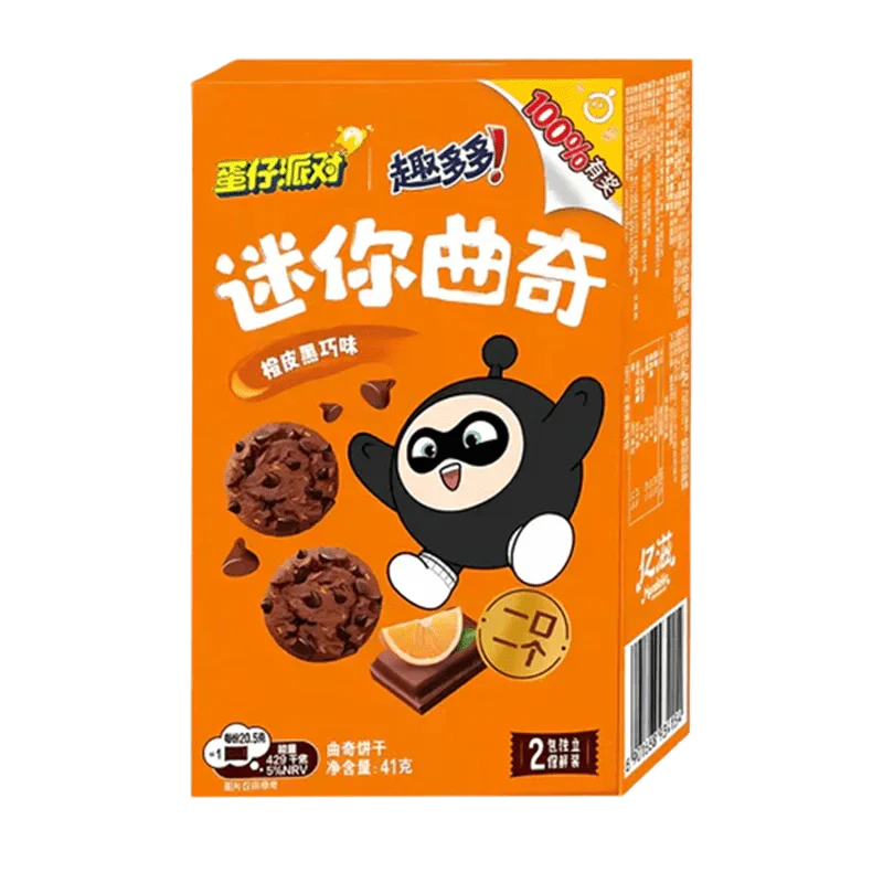 Chips Ahoy! Mini Cookies - Orange Dark Chocolate