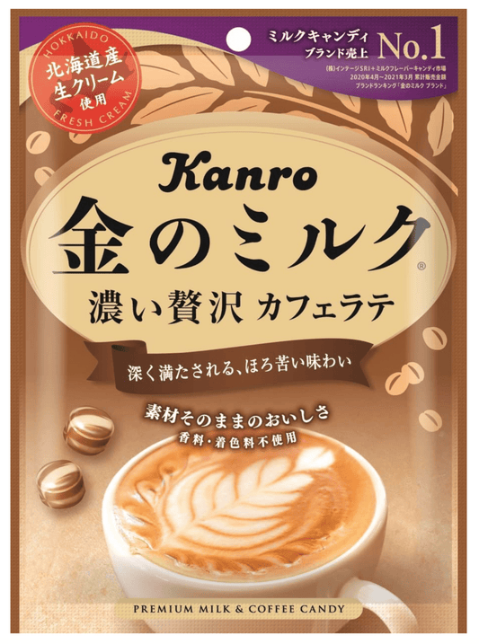 Kin No Milk Candy - CafÃ© Latte