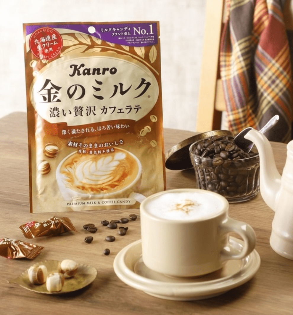 Kin No Milk Candy - CafÃ© Latte