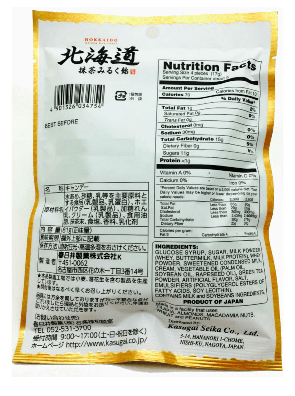 Hokkaido Japanese Matcha Milk Candy