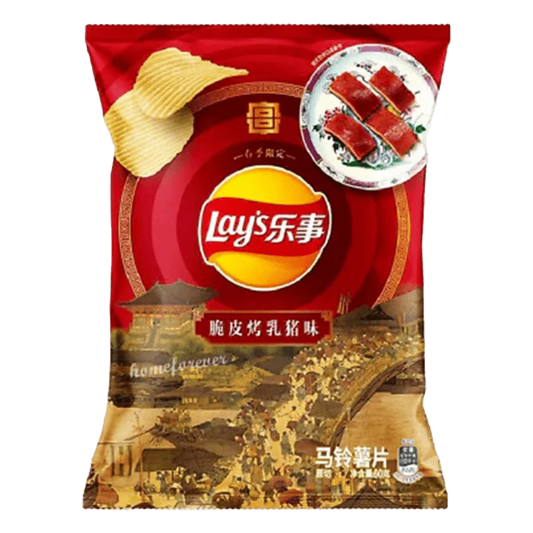 Lay's Chips - Crispy Roasted Suckling Pig