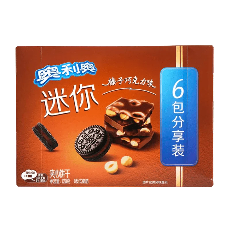 Oreo Mini Cookies - Hazelnut Chocolate