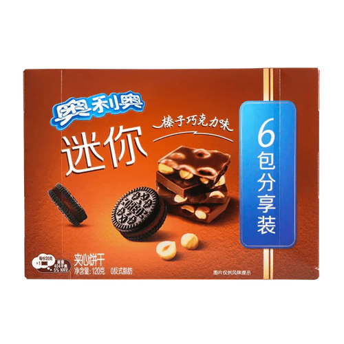 Oreo Mini Cookies - Hazelnut Chocolate