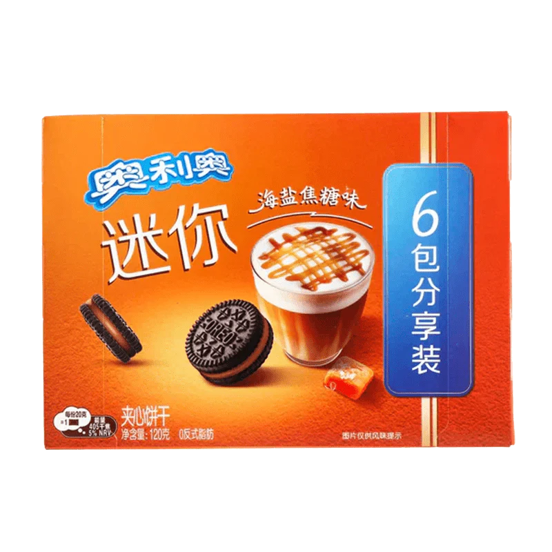 Oreo Mini Cookies - Sea Salt Caramel