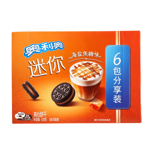 Oreo Mini Cookies - Sea Salt Caramel