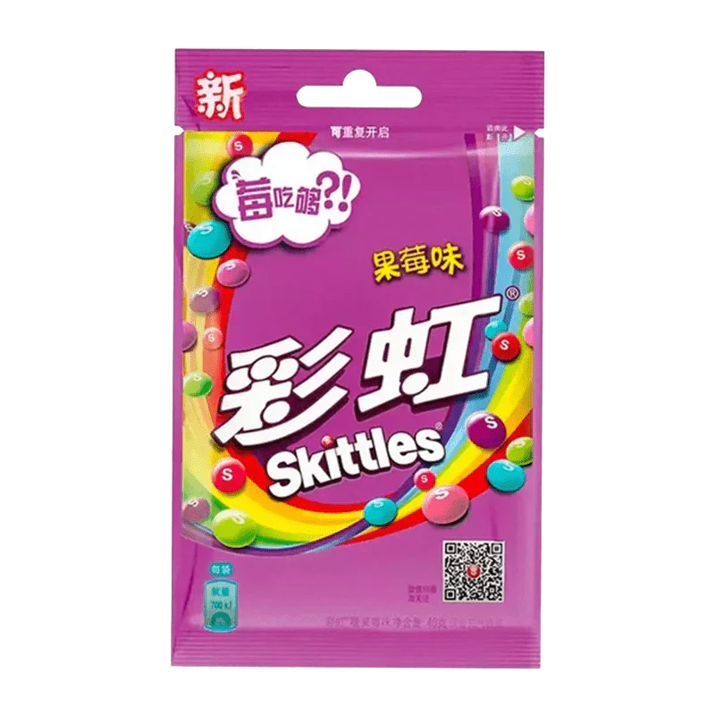 Skittles - Wild Berry Candy