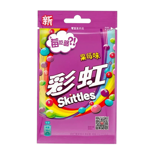 Skittles - Wild Berry Candy