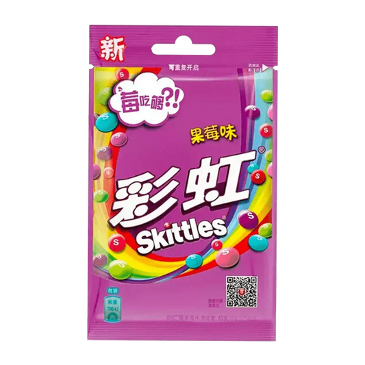 Skittles - Wild Berry Candy